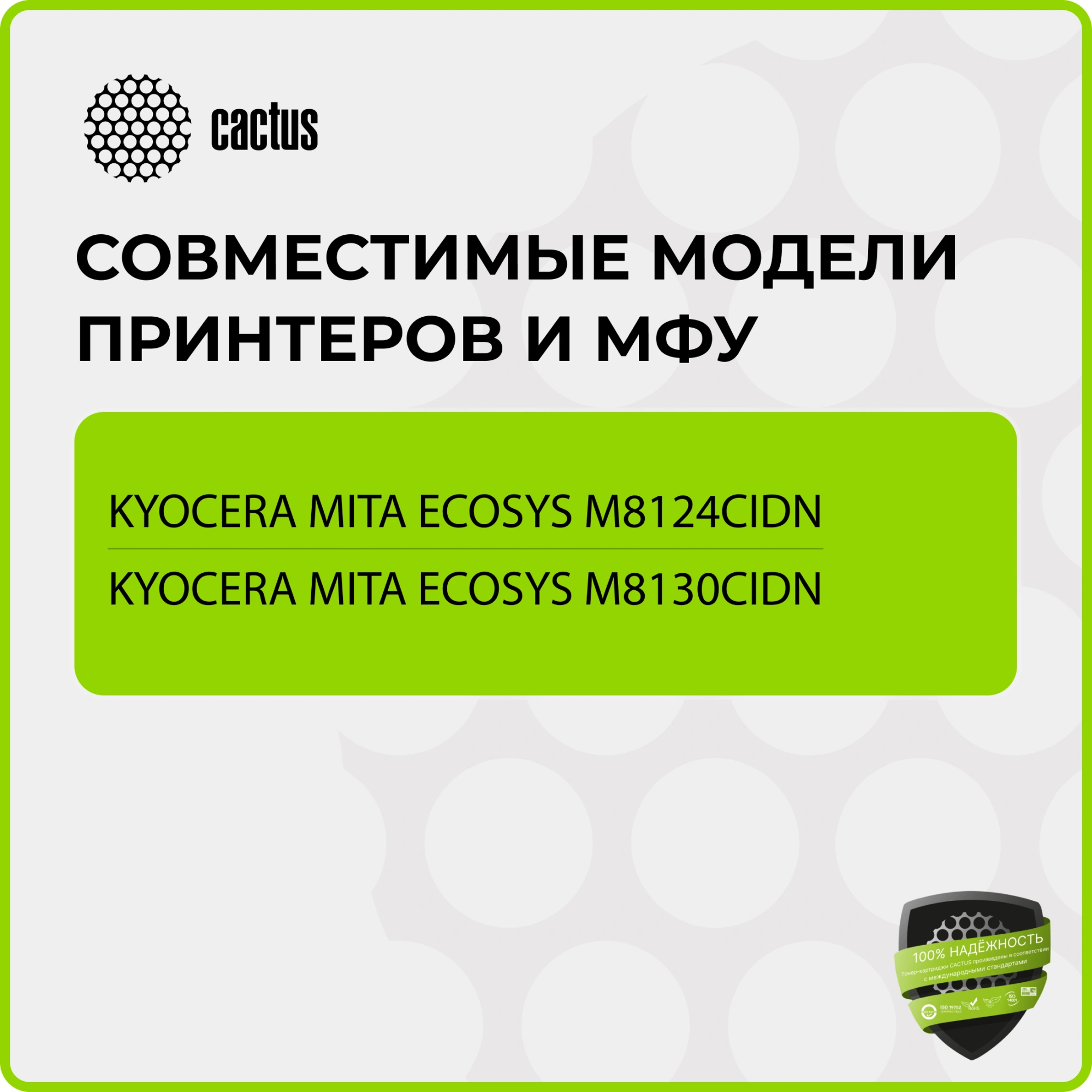 Картридж лазерный Cactus CS-TK8115C TK-8115C голубой (6000стр.) для Kyocera Mita Ecosys M8124cidn/M8130cidn — миниатюра 5