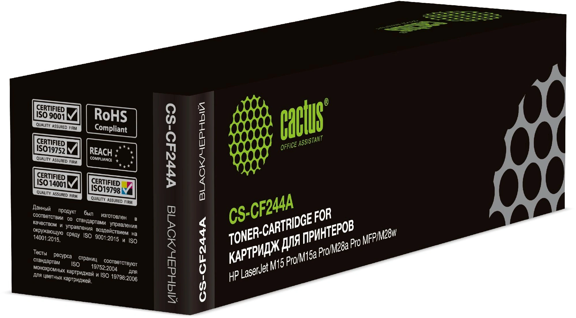 Картридж лазерный Cactus CS-CF244A CF244A черный (1000стр.) для HP LJ M15 Pro/M15a Pro/M28a Pro MFP/M28w Pro MFP