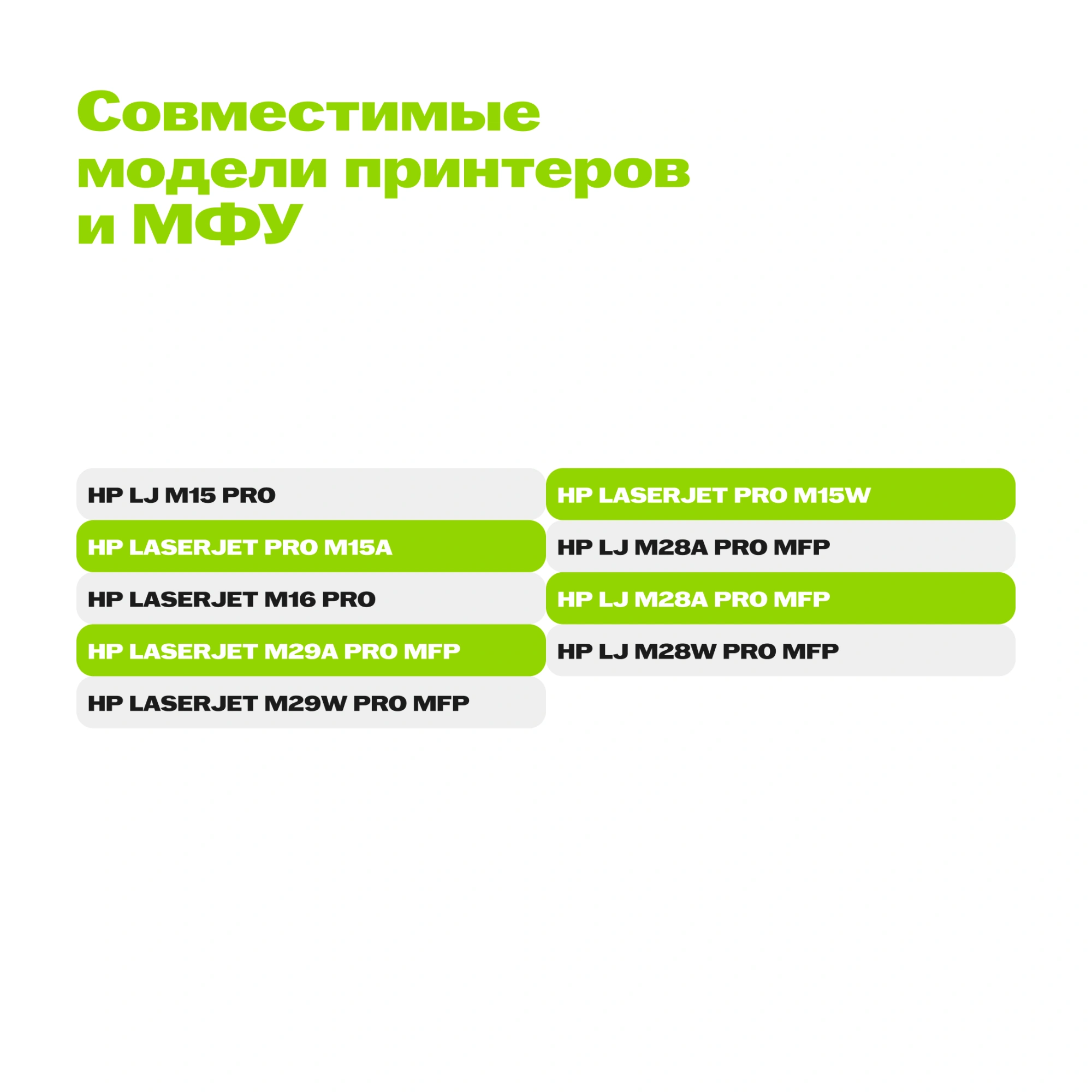 Картридж лазерный Cactus CS-CF244A CF244A черный (1000стр.) для HP LJ M15 Pro/M15a Pro/M28a Pro MFP/M28w Pro MFP — миниатюра 10