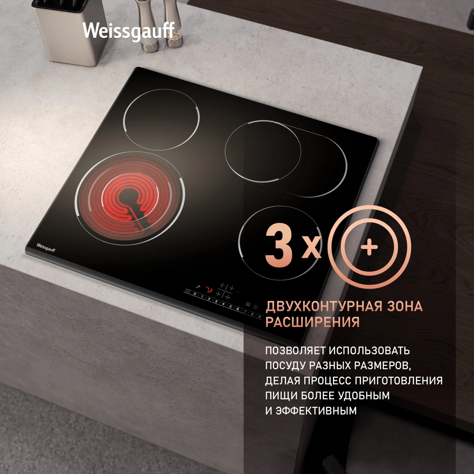 Варочная поверхность Weissgauff HV 643 BS черный — миниатюра 4