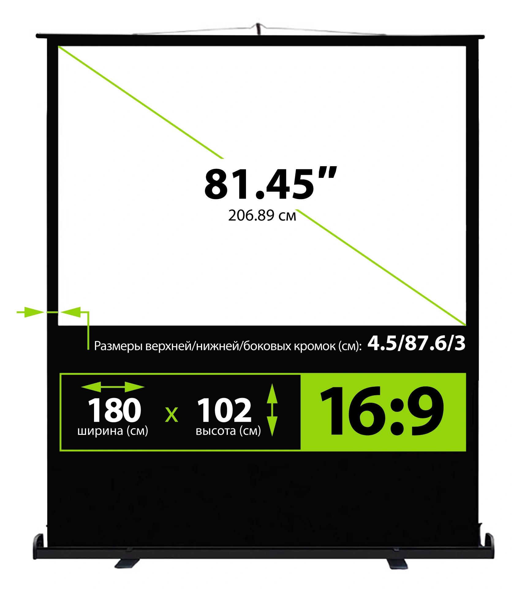 Экран Cactus 81" 102x180см FloorCompactExpert CS-PSFLCE-180X102 16:9 напольный рулонный — миниатюра 7