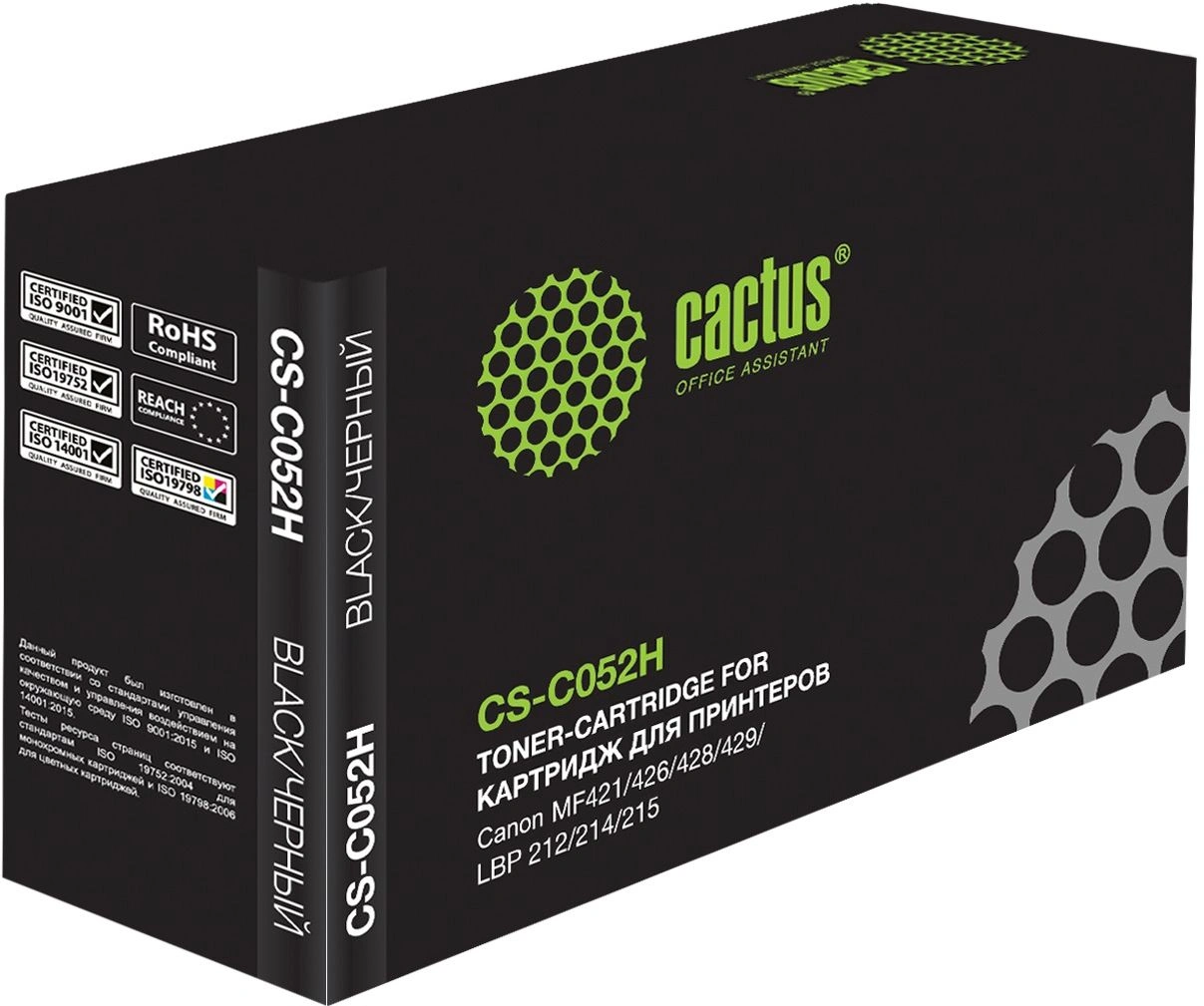 Картридж лазерный Cactus CS-C052H 052H черный (9200стр.) для Canon MF421/426/428/429/LBP 212/214/215 — миниатюра 10