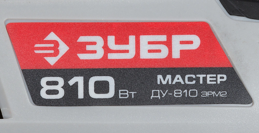 Дрель ударная Зубр ДУ-810 ЭРМ2 810Вт патрон:кулачковый реверс — миниатюра 5