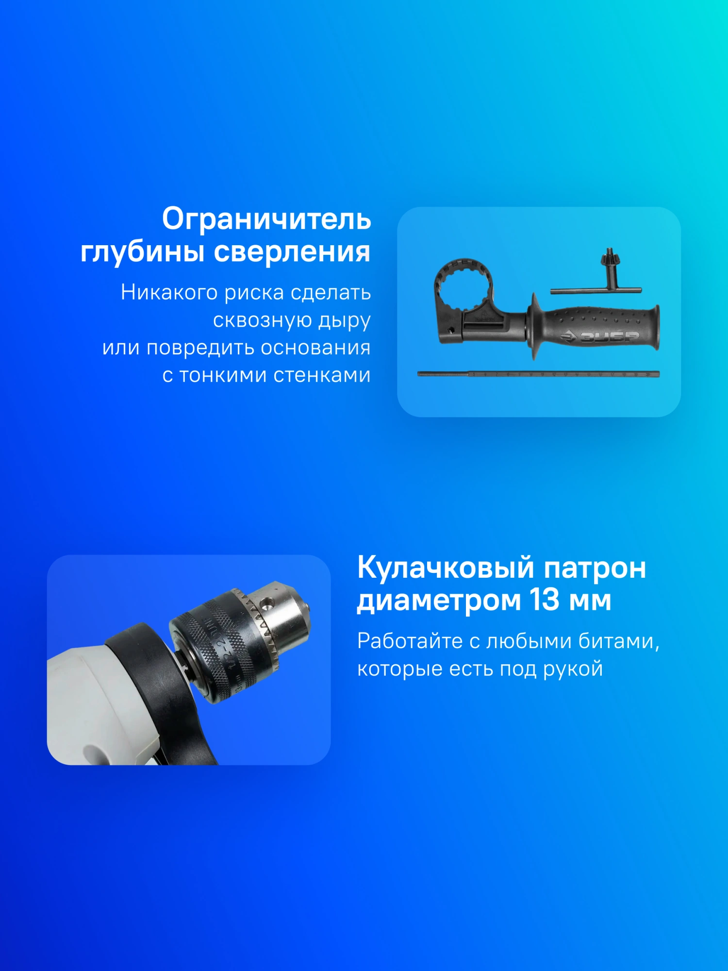 Дрель ударная Зубр ДУ-810 ЭРМ2 810Вт патрон:кулачковый реверс — миниатюра 17