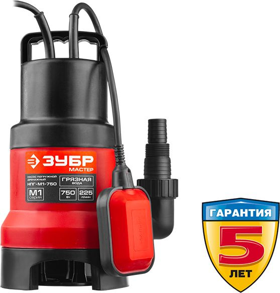 Насос дренажный Зубр Мастер НПГ-М1-750 750Вт 13500л/час центробежный — миниатюра 3
