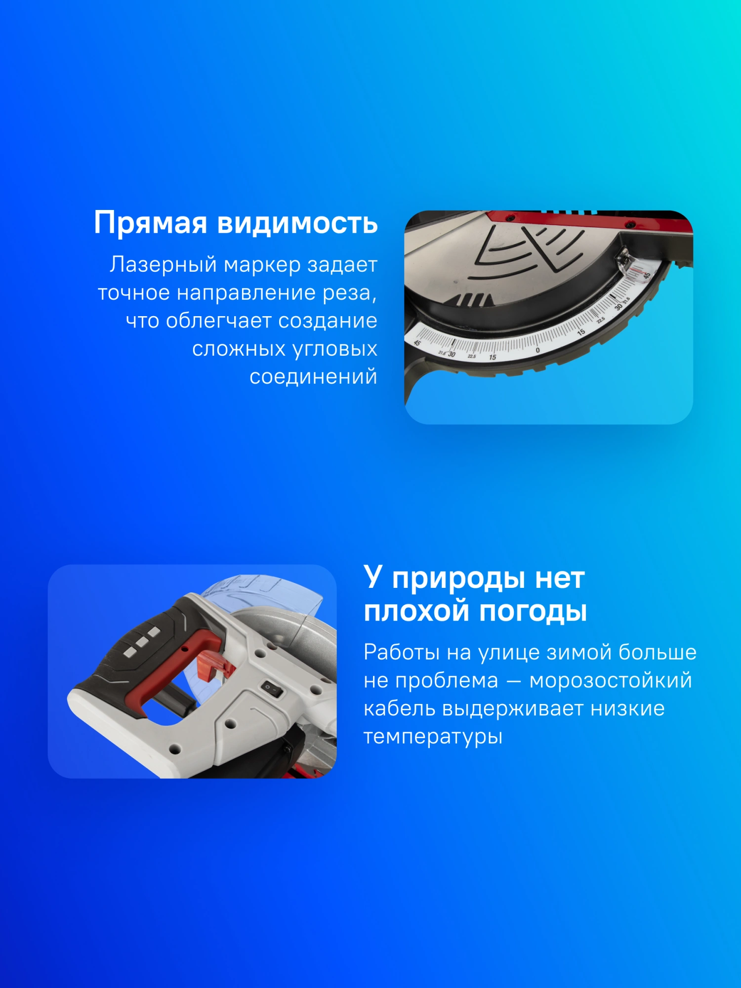 Торцовочная пила Зубр ЗПТ-210-1600 ПЛ 1600Вт 4500об/мин d=210мм — миниатюра 20