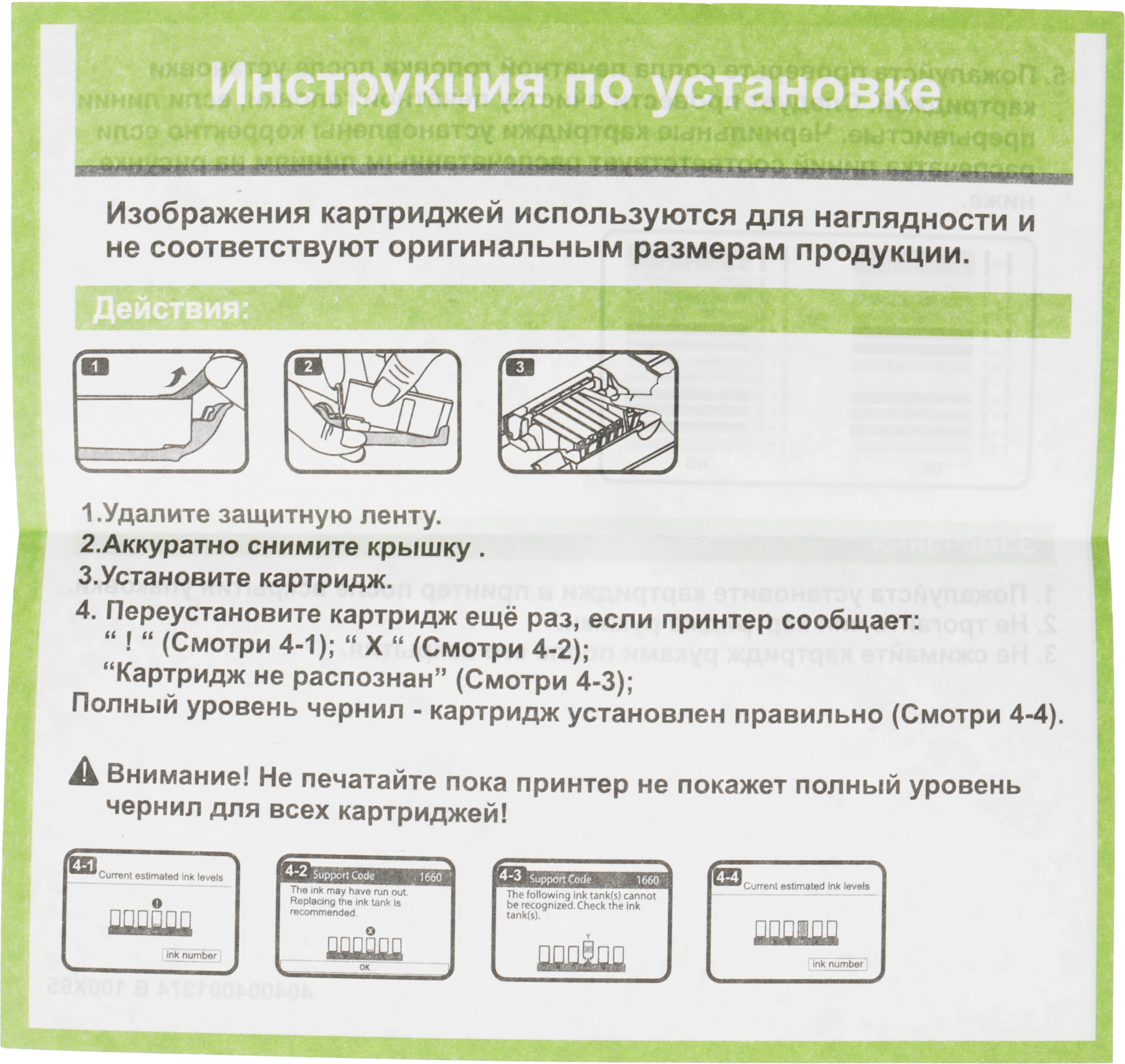 Картридж струйный Cactus CS-PGI480XXLBK PGI-480XLBK черный пигментный (24.4мл) для Canon Pixma TR7540/TR8540/TS6140/TS8140 с чипом — миниатюра 2