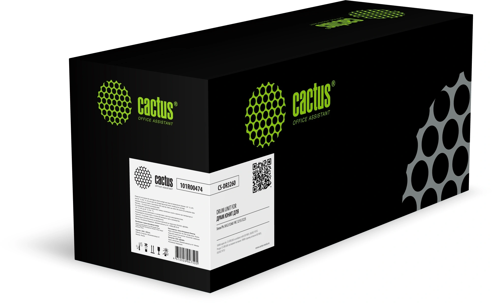 Блок фотобарабана Cactus CS-DR3260 101R00474 черный ч/б:10000стр. для Ph 3052/3260/ WC 3215/3225 Xerox