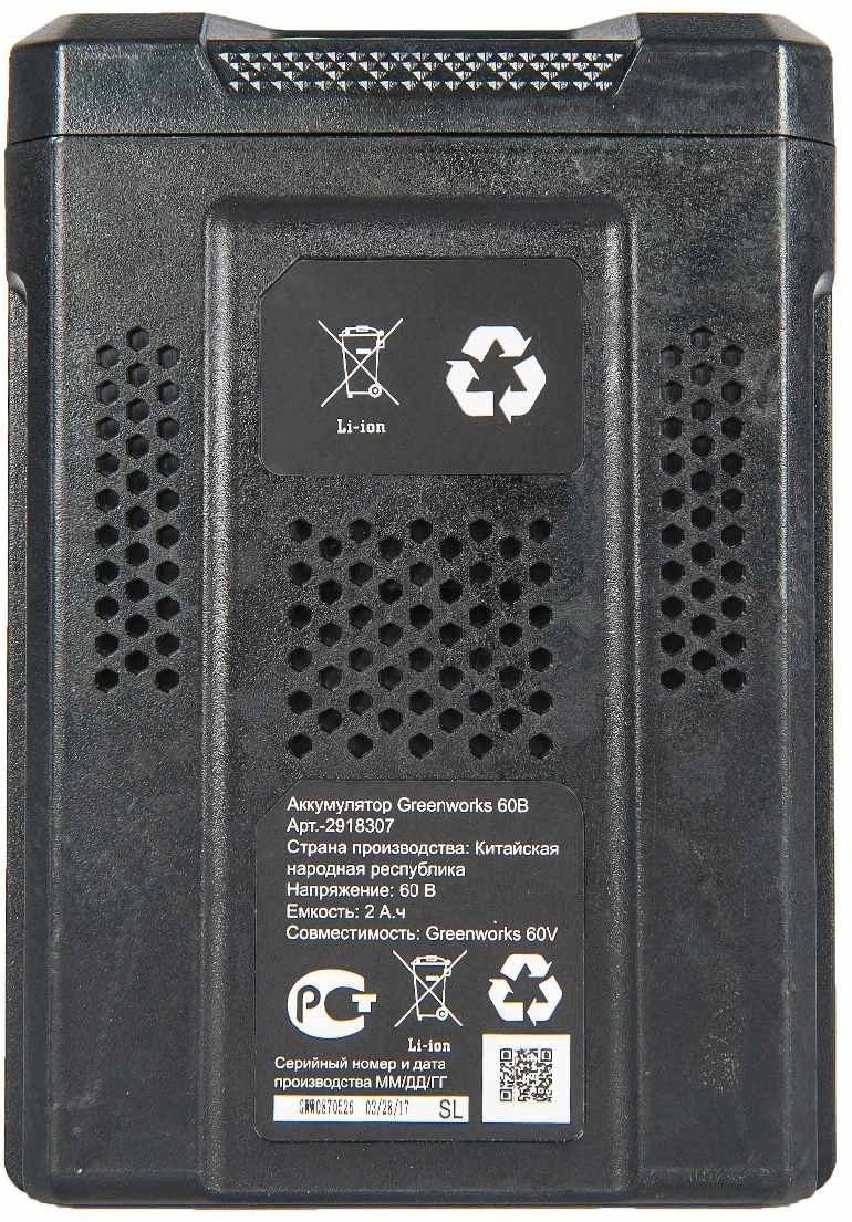 Батарея аккумуляторная Greenworks G60B2 60В 2Ач Li-Ion (2918307) — миниатюра 4