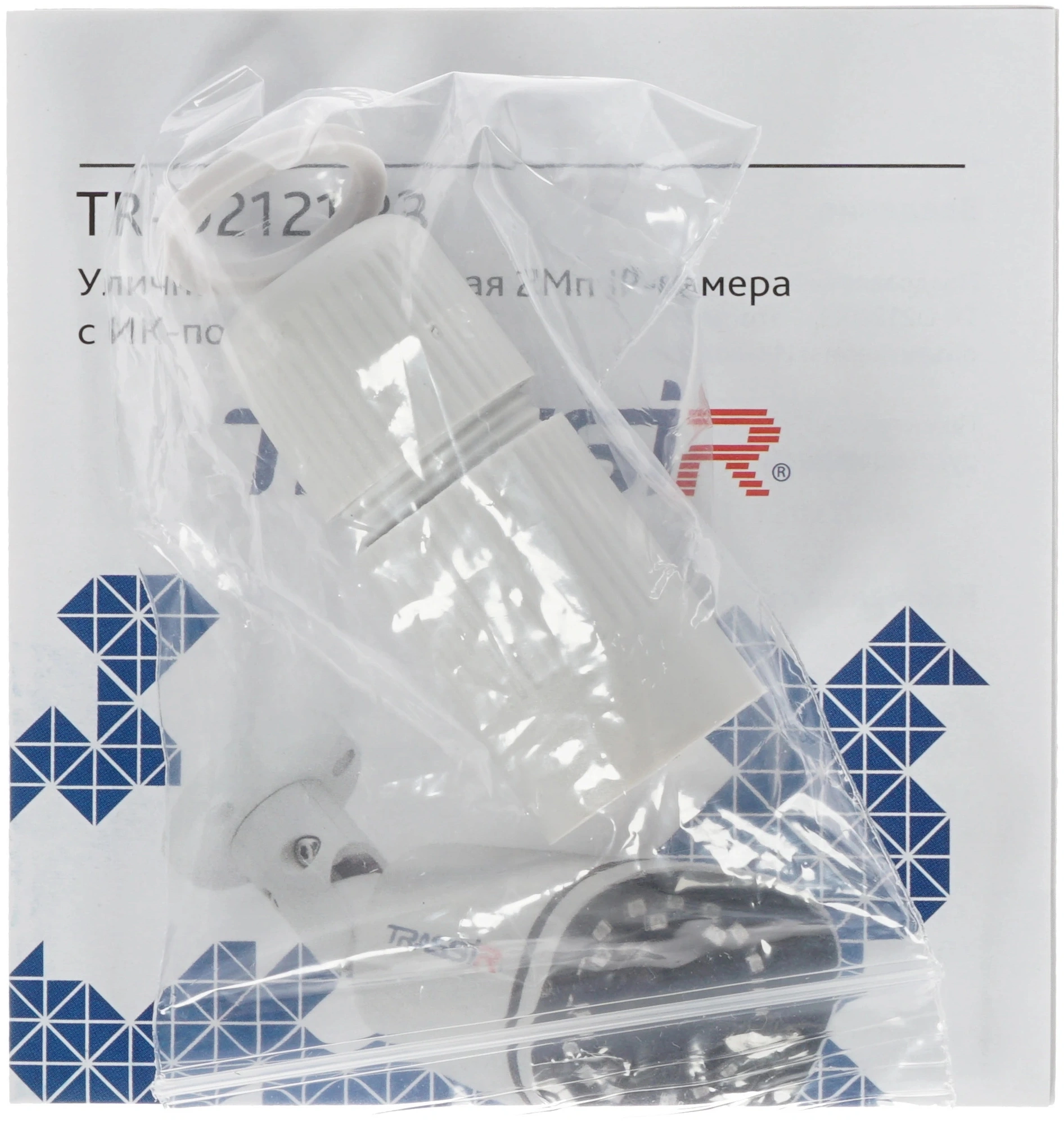 Камера видеонаблюдения IP Trassir TR-D2121IR3 2.8-2.8мм цв. корп.:белый (TR-D2121IR3 (2.8 MM)) — миниатюра 8