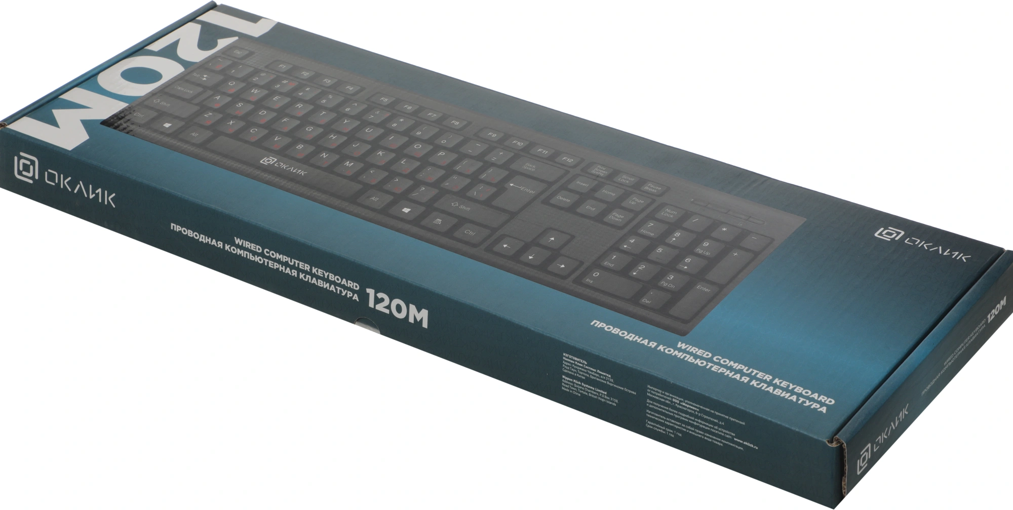 Клавиатура Оклик 120M черный USB (1083044) кабель 1.6м — миниатюра 6