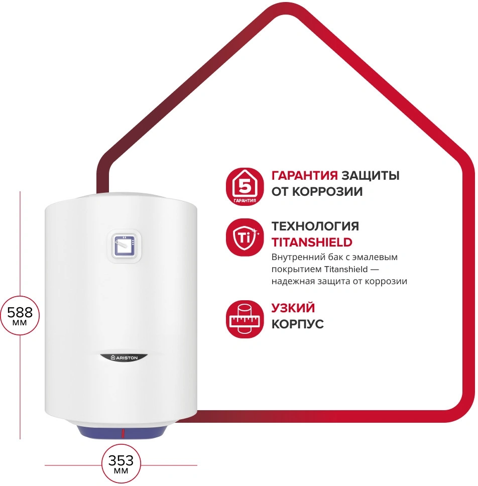 Водонагреватель Ariston BLU1 R ABS 30 V SLIM 1.5кВт 30л электрический настенный/белый — миниатюра 2