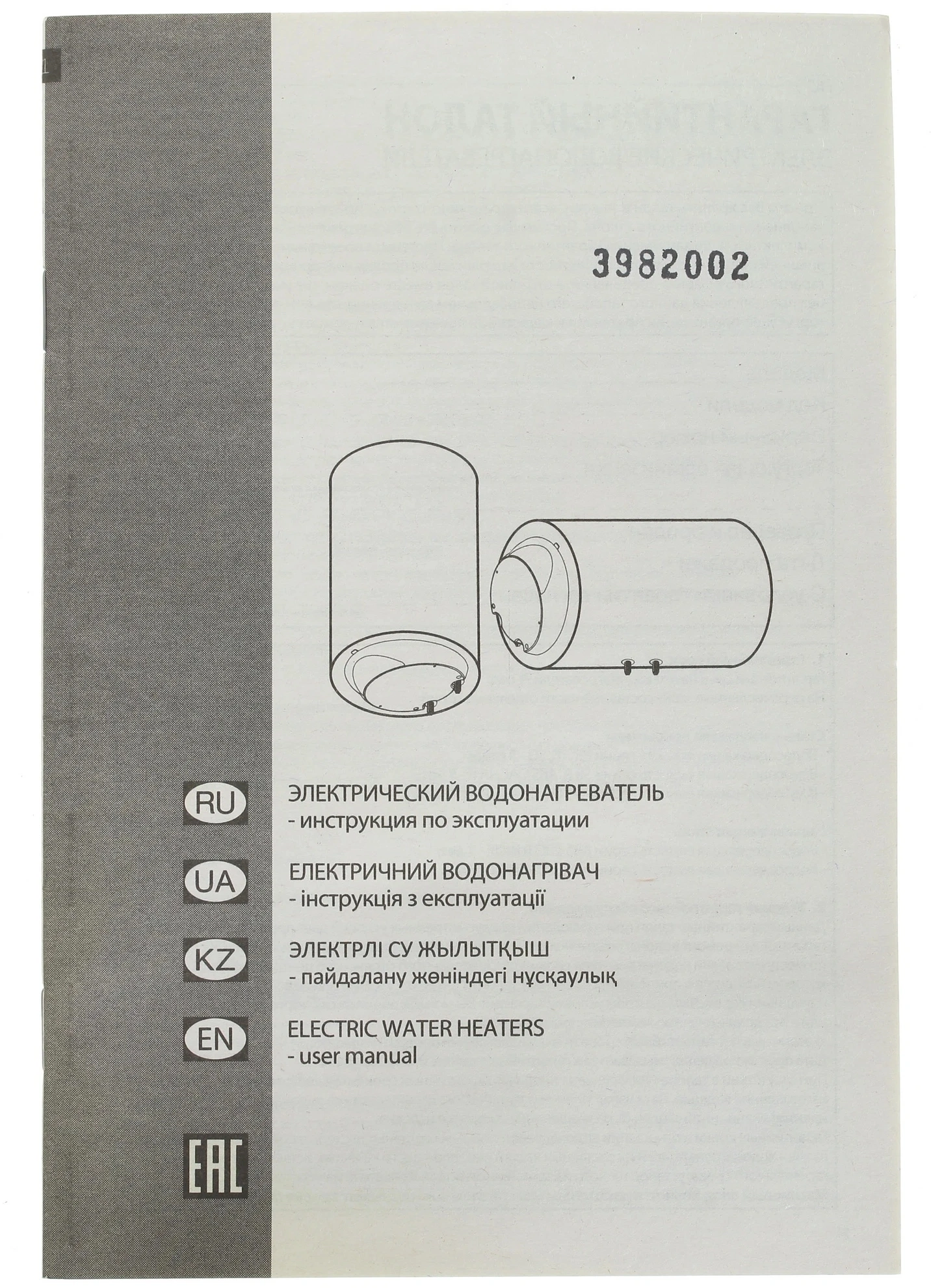 Водонагреватель Ariston BLU1 R ABS 30 V SLIM 1.5кВт 30л электрический настенный/белый — миниатюра 12