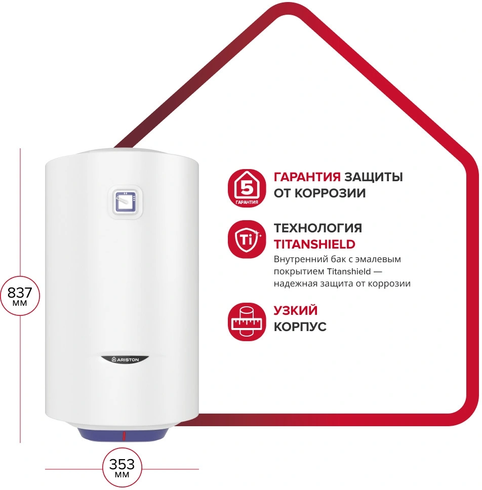 Водонагреватель Ariston BLU1 R ABS 50 V SLIM 1.5кВт 50л электрический настенный/белый — миниатюра 3
