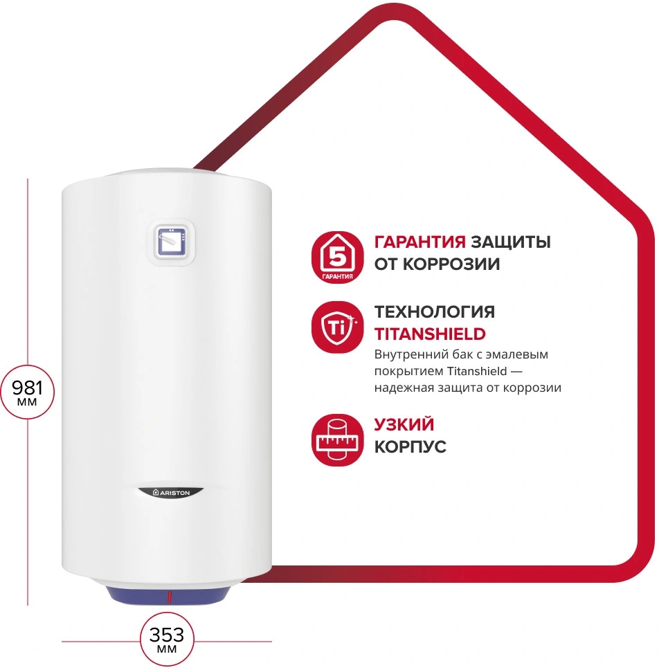 Водонагреватель Ariston BLU1 R ABS 65 V SLIM 1.5кВт 65л электрический настенный/белый — фото 1