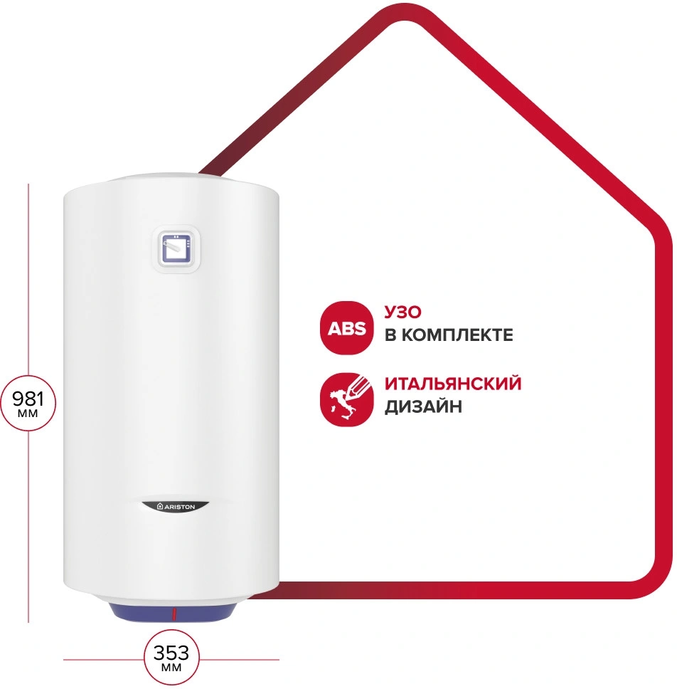 Водонагреватель Ariston BLU1 R ABS 65 V SLIM 1.5кВт 65л электрический настенный/белый — миниатюра 2