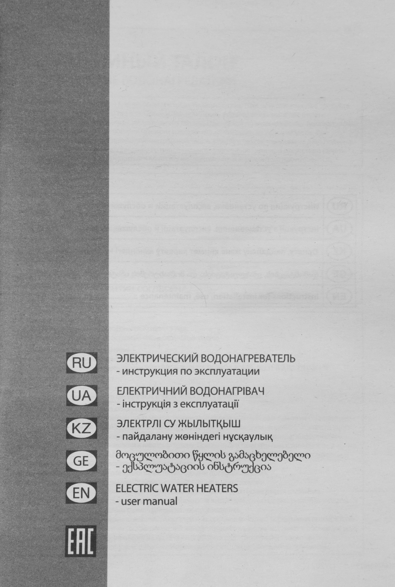 Водонагреватель Ariston BLU1 R ABS 65 V SLIM 1.5кВт 65л электрический настенный/белый — миниатюра 12