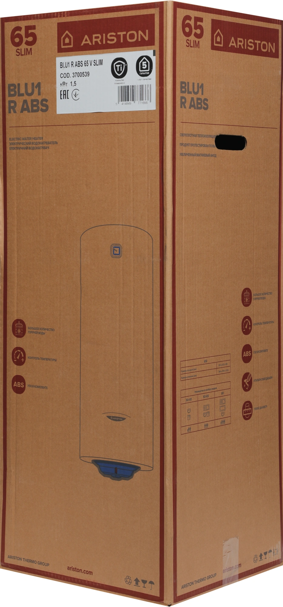 Водонагреватель Ariston BLU1 R ABS 65 V SLIM 1.5кВт 65л электрический настенный/белый — миниатюра 13