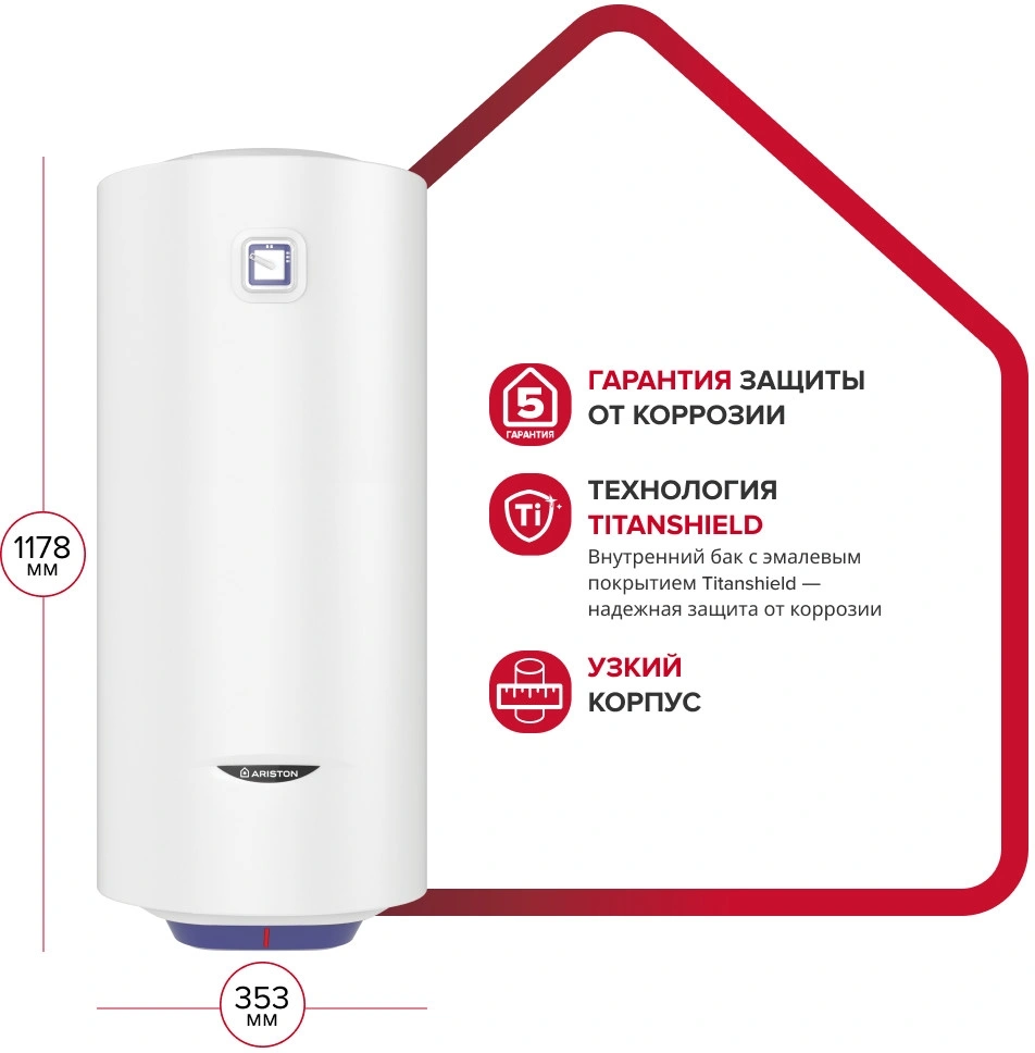 Водонагреватель Ariston BLU1 R ABS 80 V SLIM 1.5кВт 80л электрический настенный/белый — фото 1