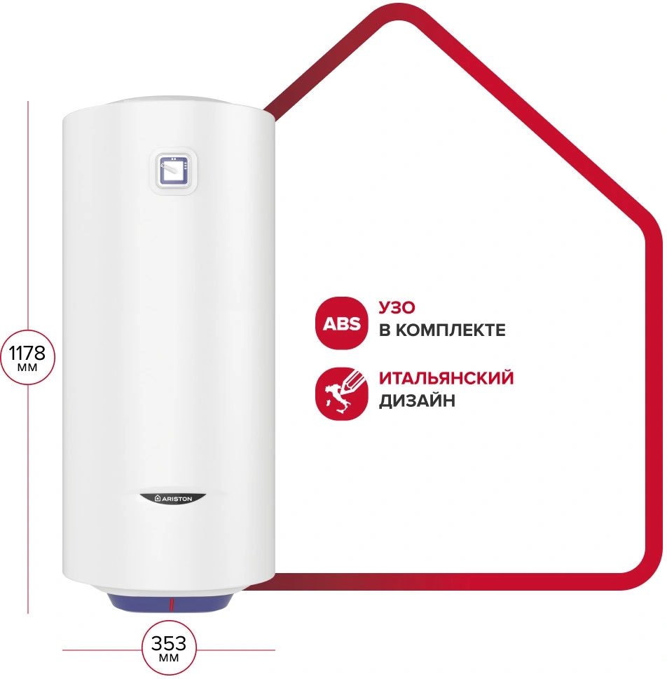 Водонагреватель Ariston BLU1 R ABS 80 V SLIM 1.5кВт 80л электрический настенный/белый — миниатюра 2