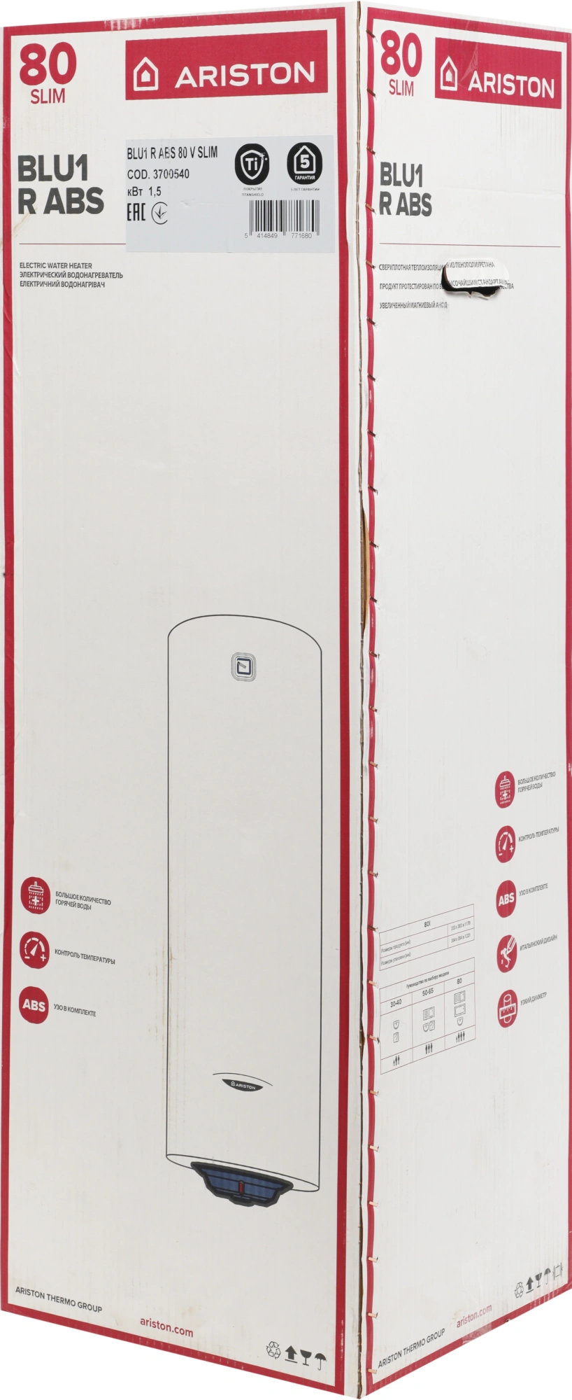 Водонагреватель Ariston BLU1 R ABS 80 V SLIM 1.5кВт 80л электрический настенный/белый — миниатюра 14