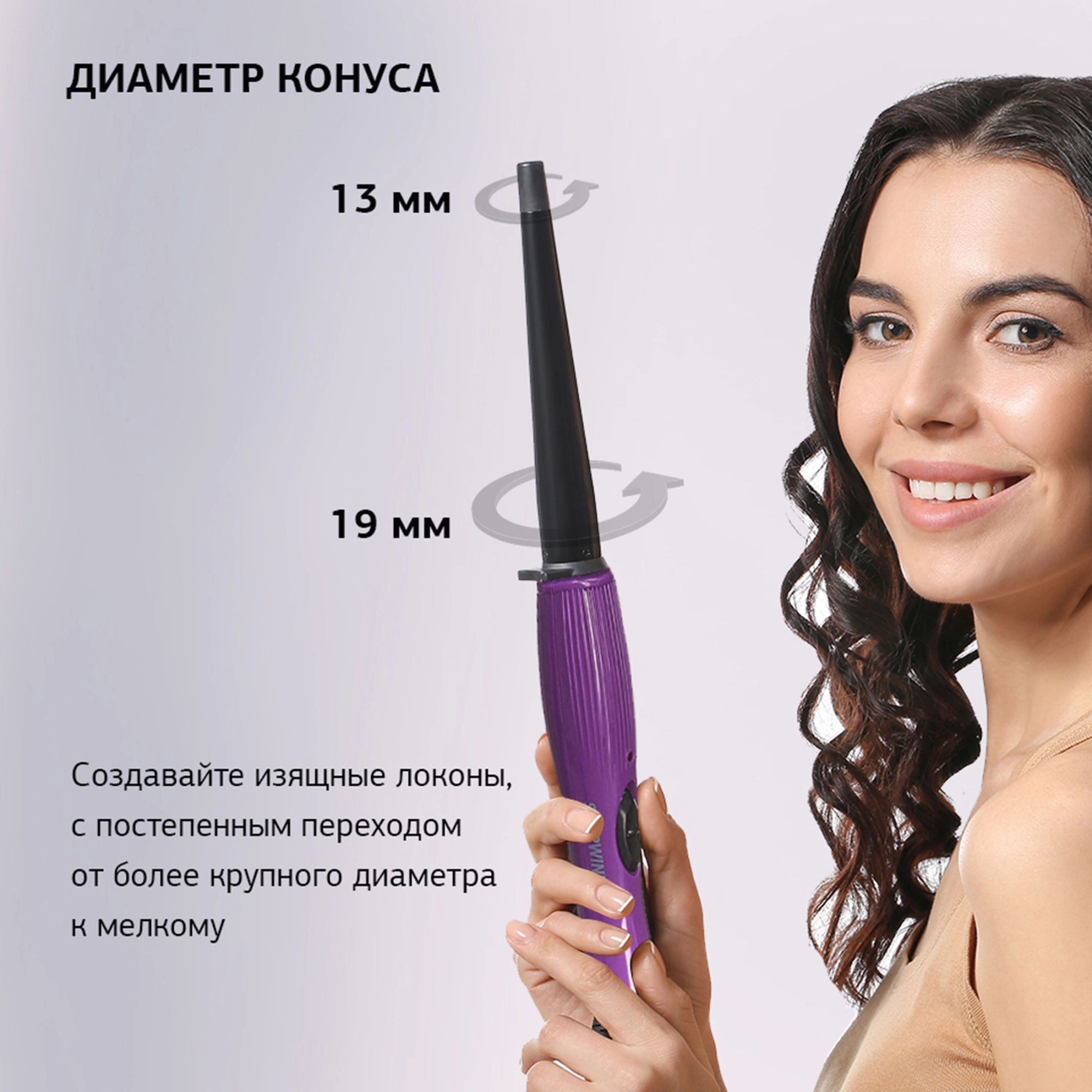 Щипцы Starwind SHE3101 30Вт фиолетовый макс.темп.:200С покрытие:керамическое — миниатюра 3