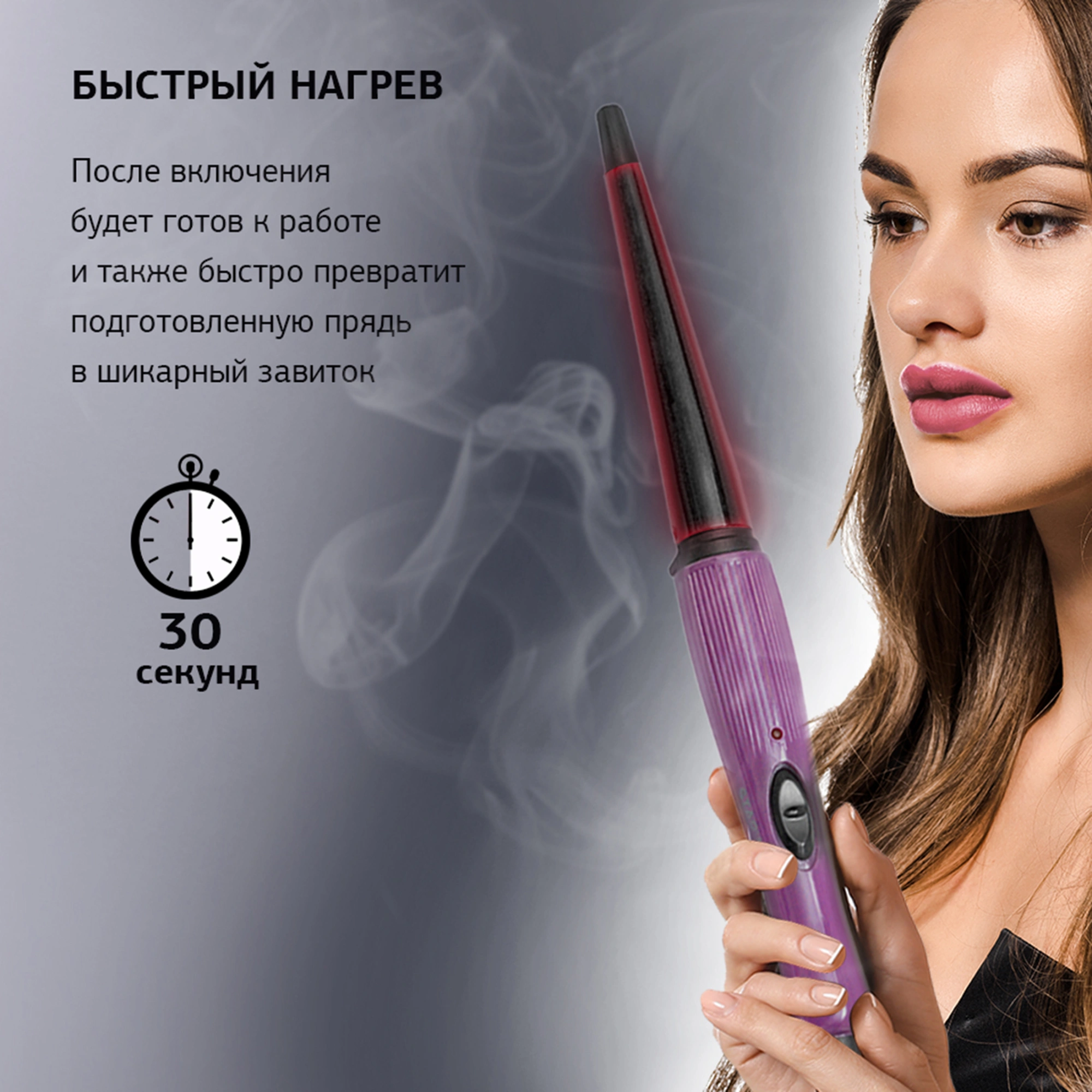 Щипцы Starwind SHE3101 30Вт фиолетовый макс.темп.:200С покрытие:керамическое — миниатюра 5