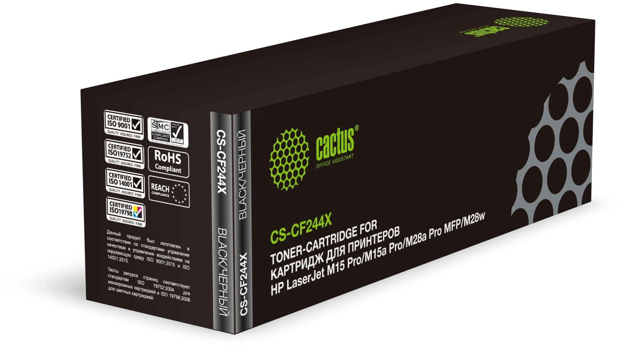 Картридж лазерный Cactus CS-CF244X CF244X черный (2000стр.) для HP LJ M15 Pro/M15a Pro/M28a Pro MFP/M28w Pro MFP