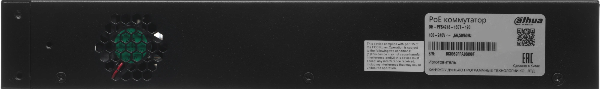 Коммутатор Dahua DH-PFS4218-16ET-190 (L2) 16x100Мбит/с 2x1Гбит/с 2xКомбо(1000BASE-T/SFP) 16PoE управляемый — миниатюра 9