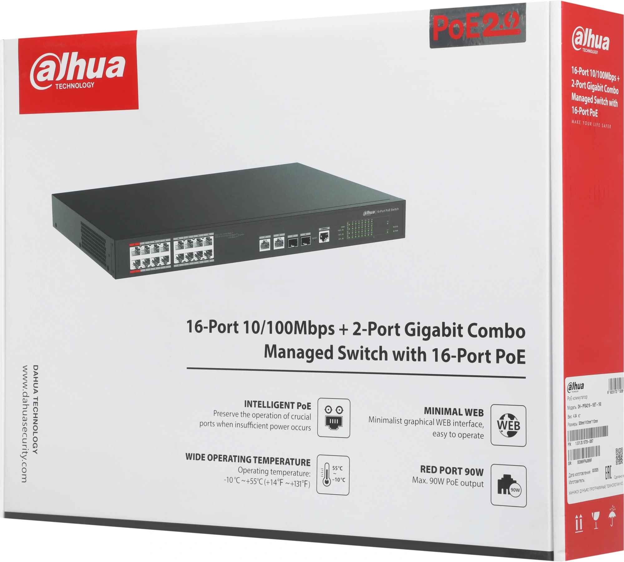 Коммутатор Dahua DH-PFS4218-16ET-190 (L2) 16x100Мбит/с 2x1Гбит/с 2xКомбо(1000BASE-T/SFP) 16PoE управляемый — миниатюра 16
