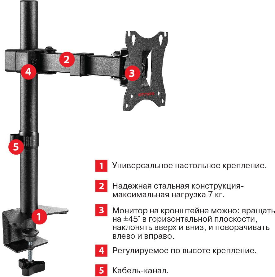 Кронштейн для мониторов Arm Media LCD-T02 черный 15"-32" макс.7кг настольный поворот и наклон — миниатюра 4