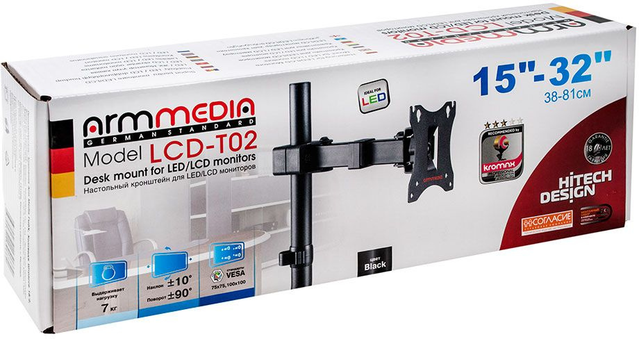 Кронштейн для мониторов Arm Media LCD-T02 черный 15"-32" макс.7кг настольный поворот и наклон — миниатюра 8