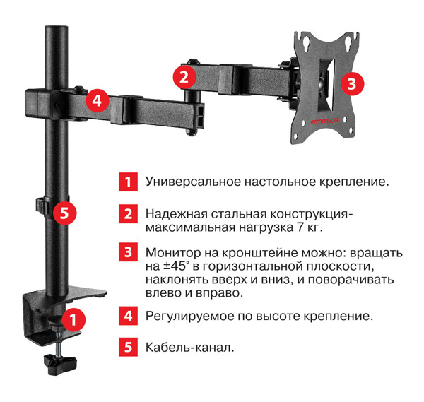 Кронштейн для мониторов Arm Media LCD-T03 черный 15"-32" макс.7кг настольный поворот и наклон верт.перемещ. — миниатюра 2