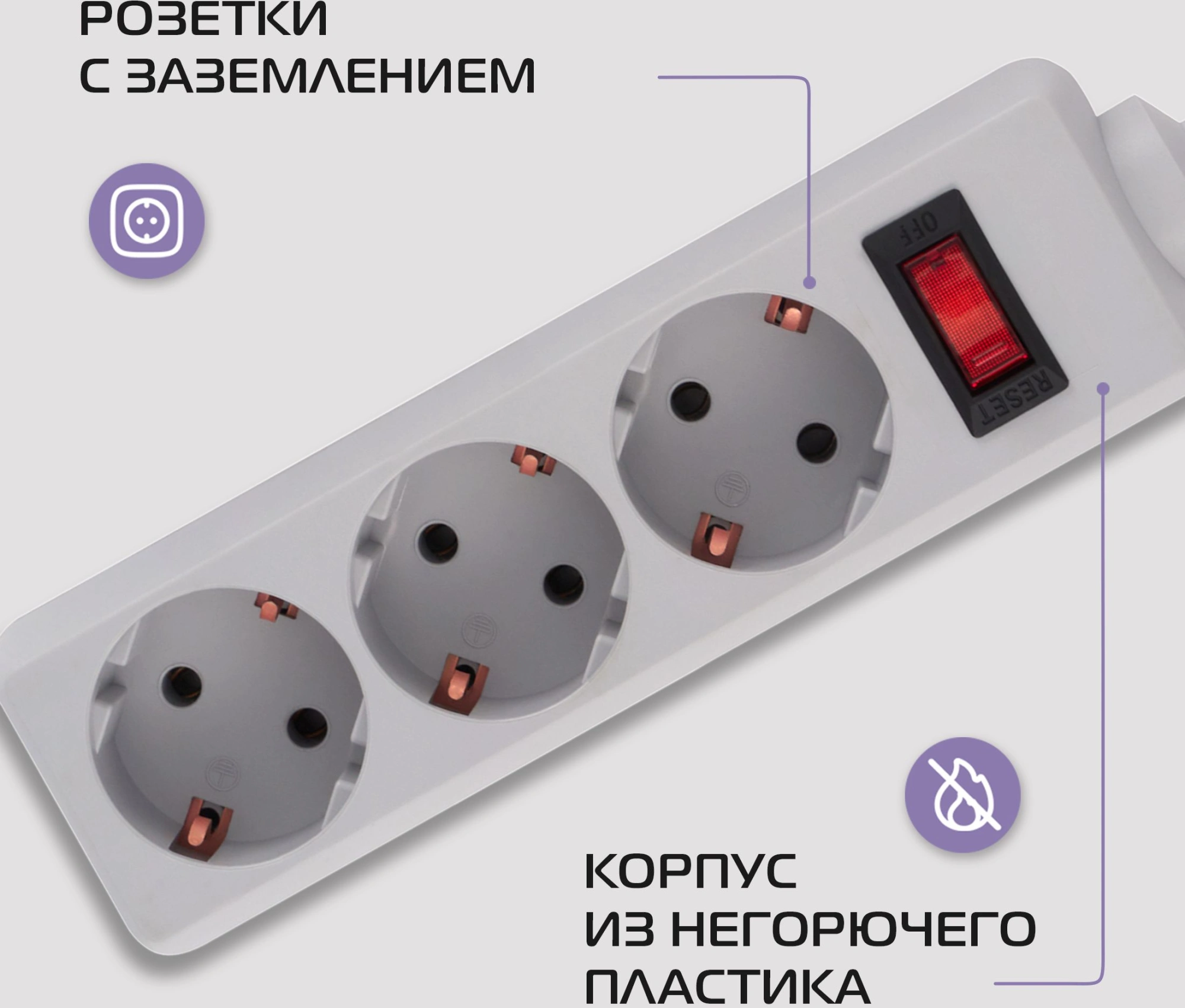 Сетевой фильтр Buro 300SL-3-G 3м (3 розетки) серый (пакет ПЭ) — миниатюра 9