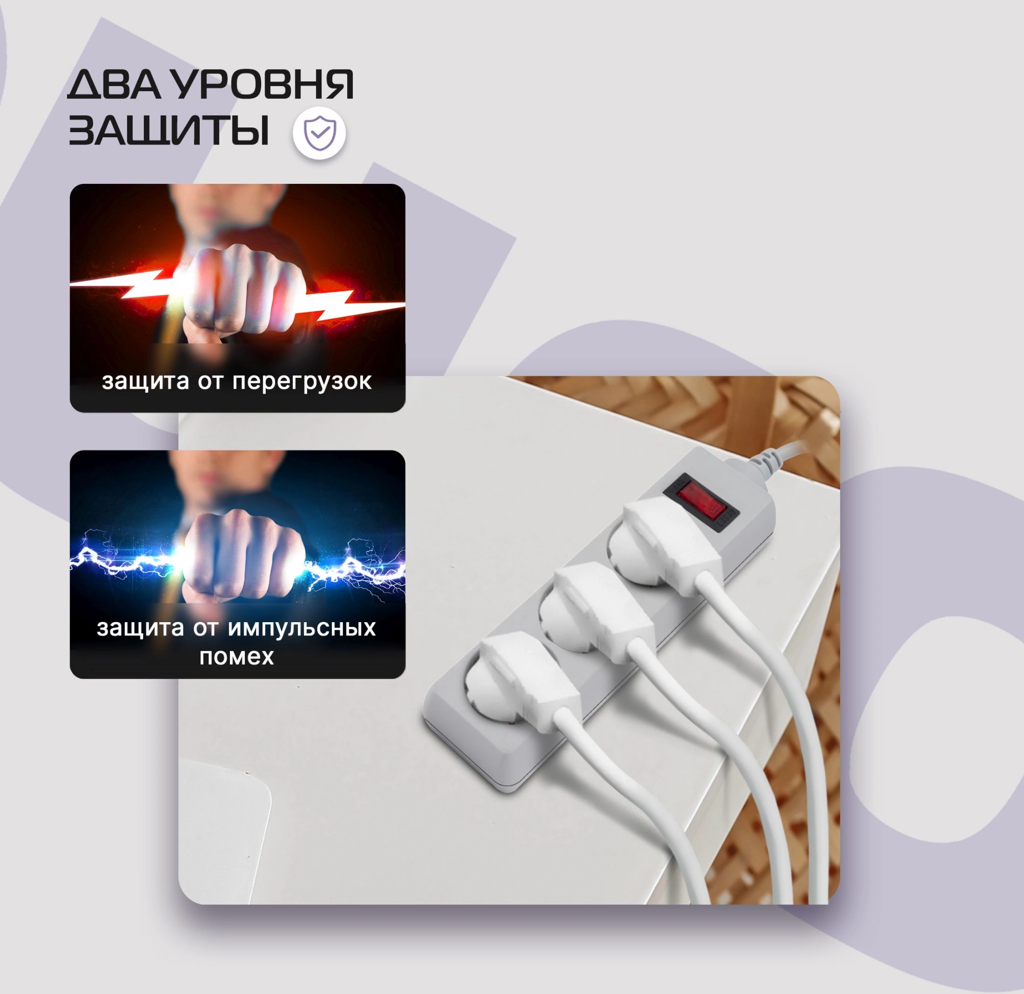 Сетевой фильтр Buro 300SL-3-G 3м (3 розетки) серый (пакет ПЭ) — миниатюра 10
