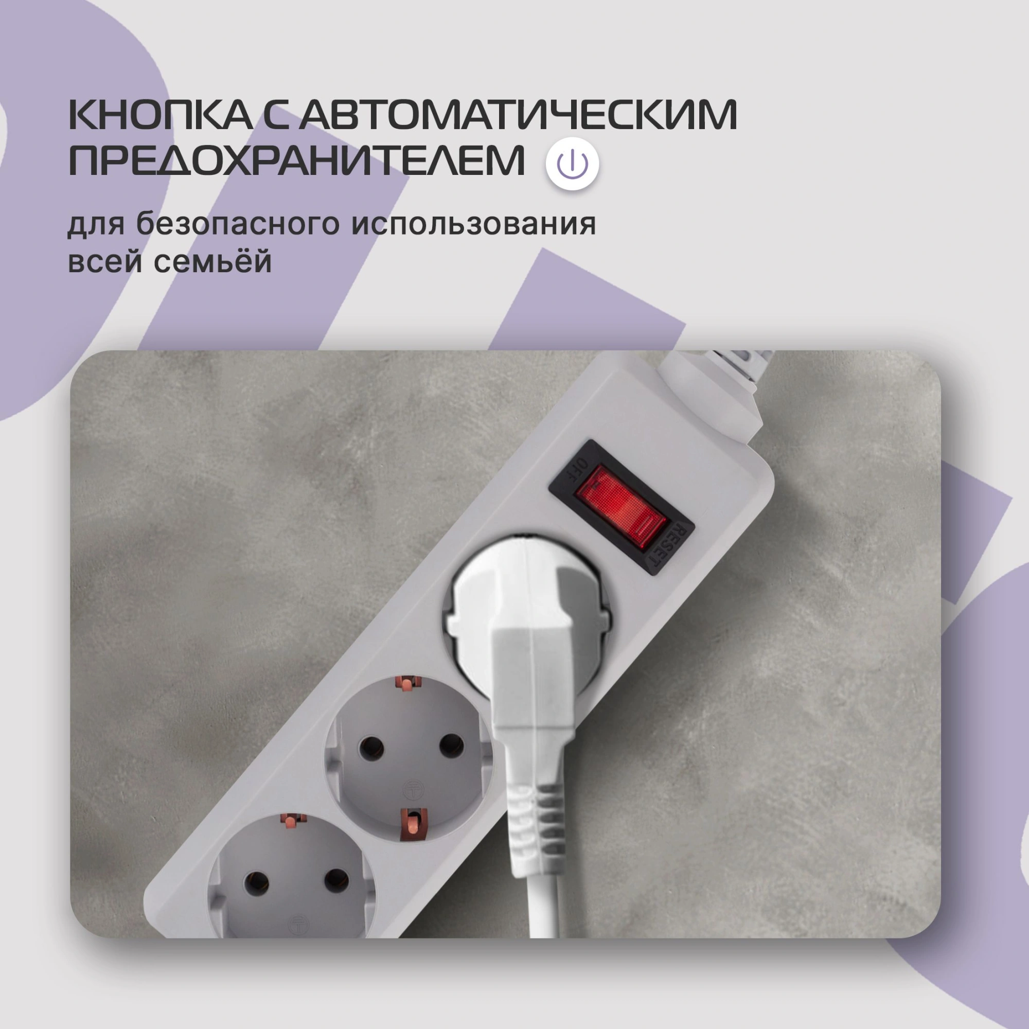 Сетевой фильтр Buro 300SL-3-G 3м (3 розетки) серый (пакет ПЭ) — миниатюра 11