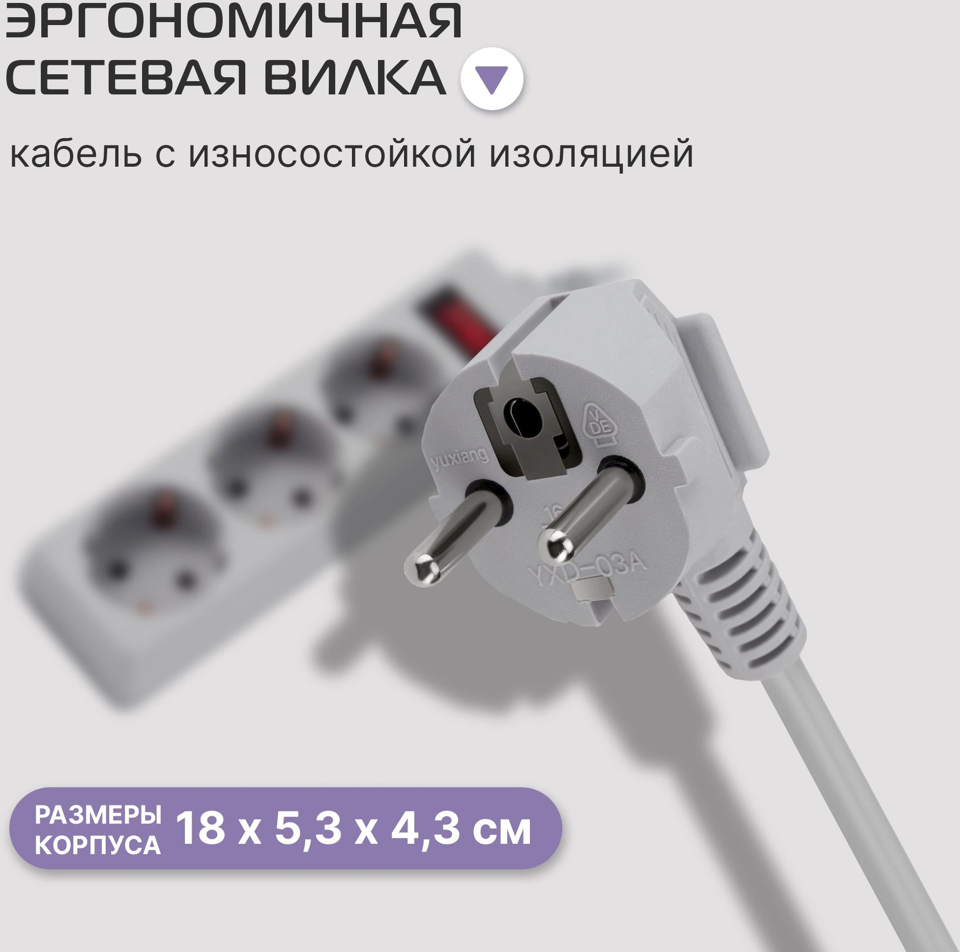 Сетевой фильтр Buro 300SL-3-G 3м (3 розетки) серый (пакет ПЭ) — миниатюра 12