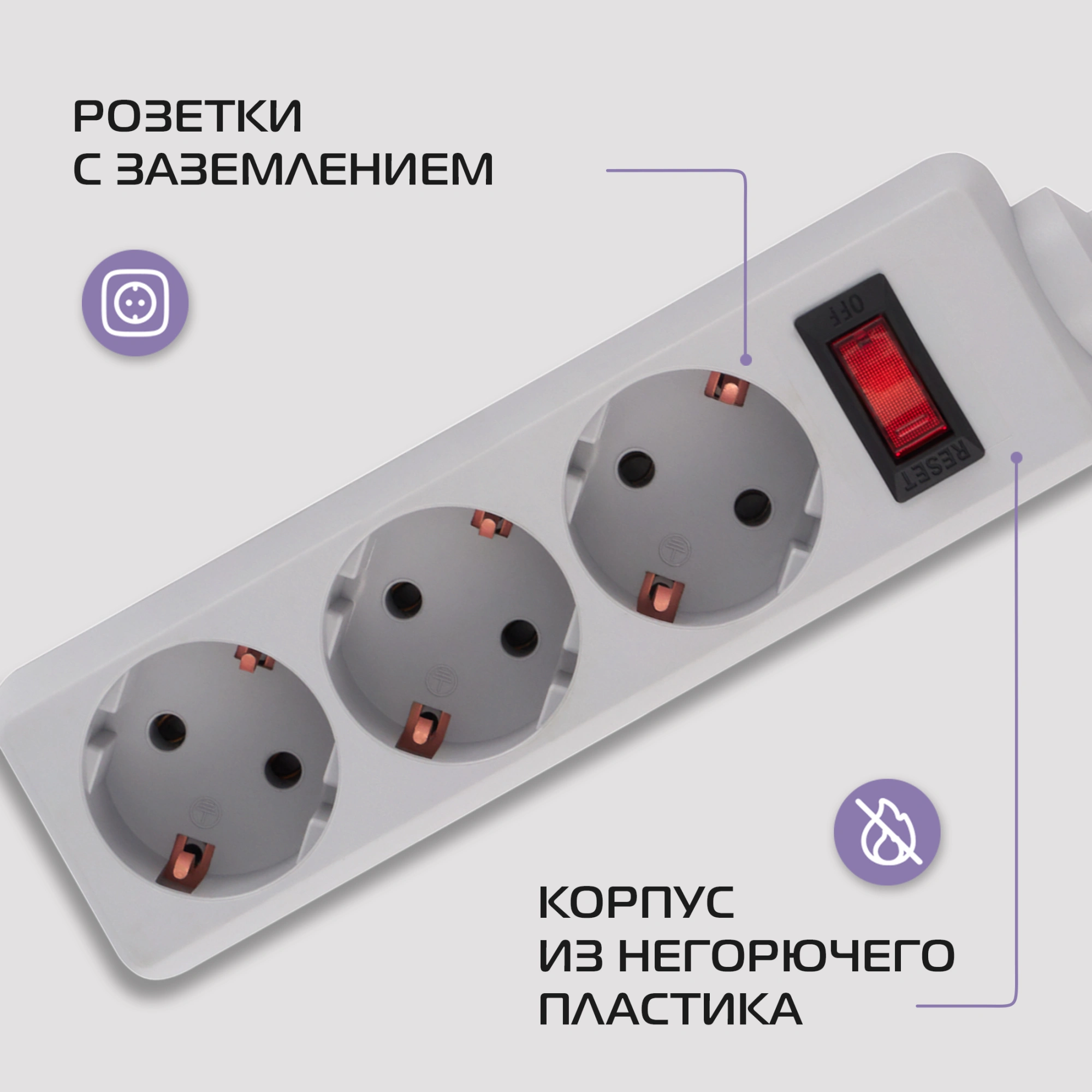 Сетевой фильтр Buro 300SL-5-G 5м (3 розетки) серый (пакет ПЭ) — миниатюра 2