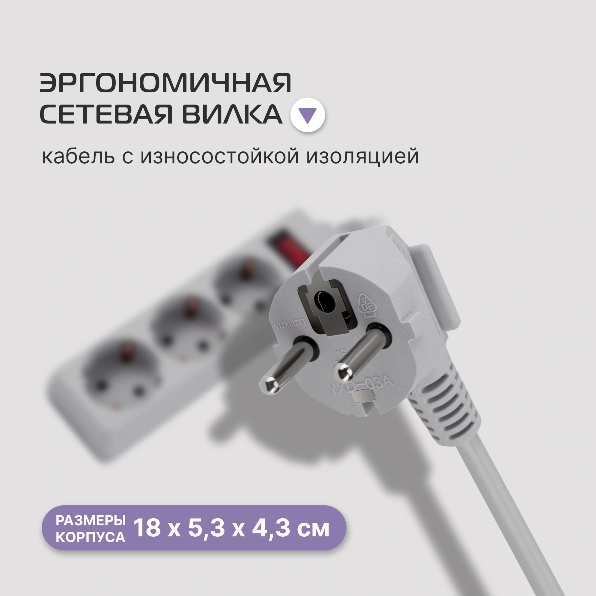 Сетевой фильтр Buro 300SL-5-G 5м (3 розетки) серый (пакет ПЭ) — миниатюра 5