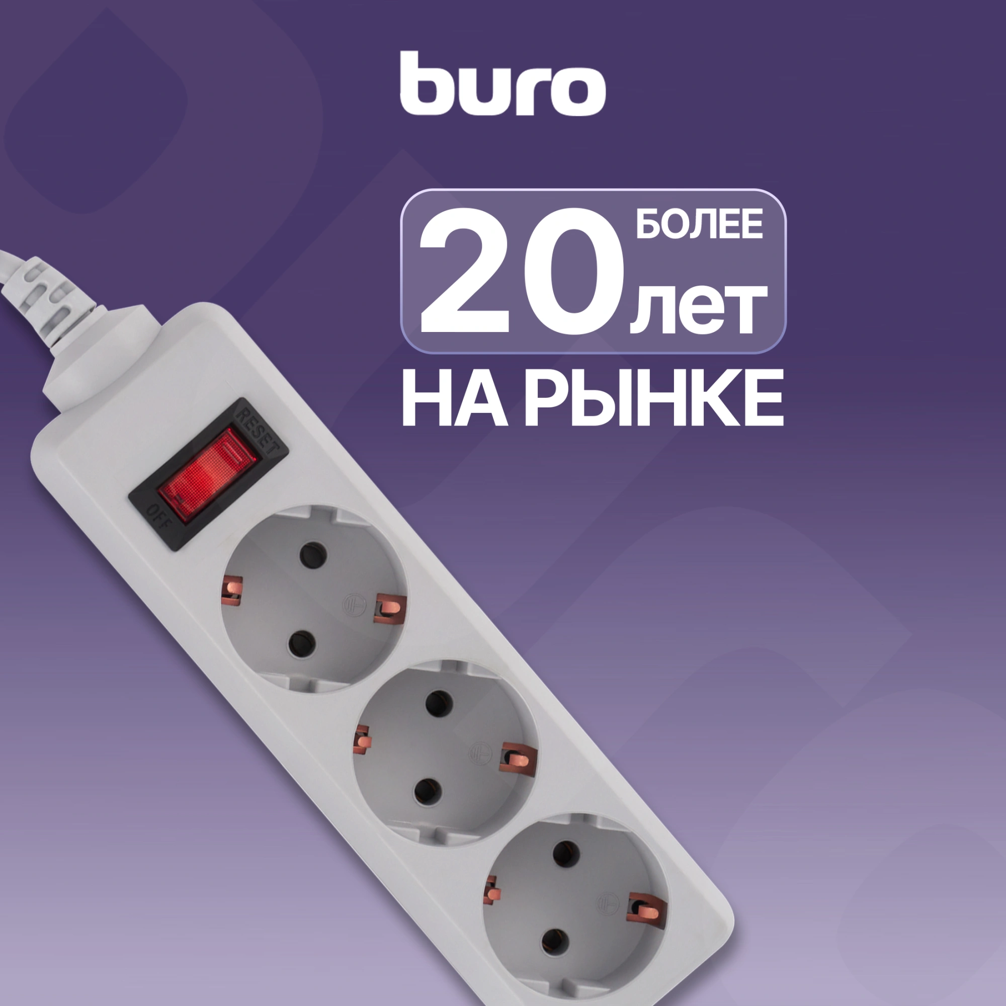Сетевой фильтр Buro 300SL-5-G 5м (3 розетки) серый (пакет ПЭ) — миниатюра 6