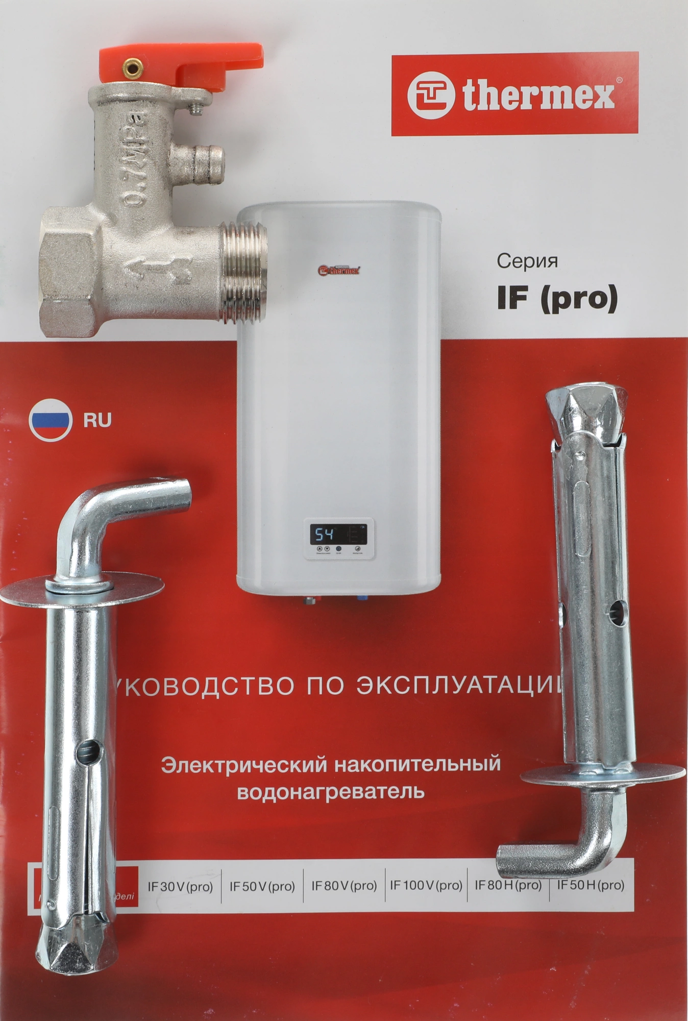 Водонагреватель Thermex IF 50 V (pro) 2кВт 50л электрический настенный/белый — миниатюра 10