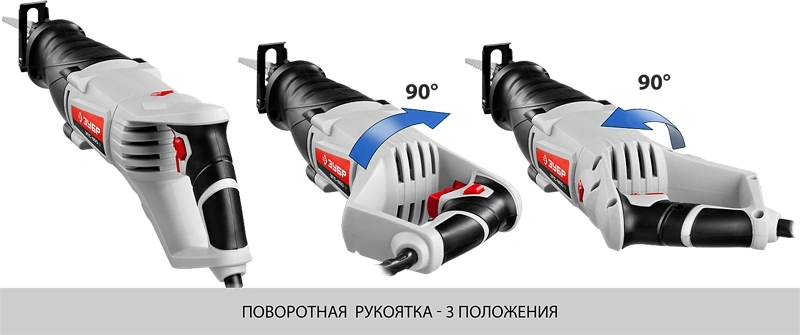 Сабельная пила Зубр Мастер ЗПС-850 Э 800Вт 2800ход/мин — миниатюра 5