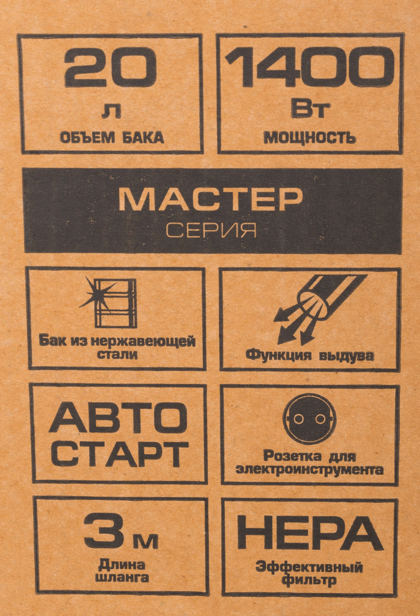 Строительный пылесос Зубр ПУ-20-1400 М3 1400Вт (уборка: сухая/влажная/выдув/сбор воды) серый — миниатюра 13