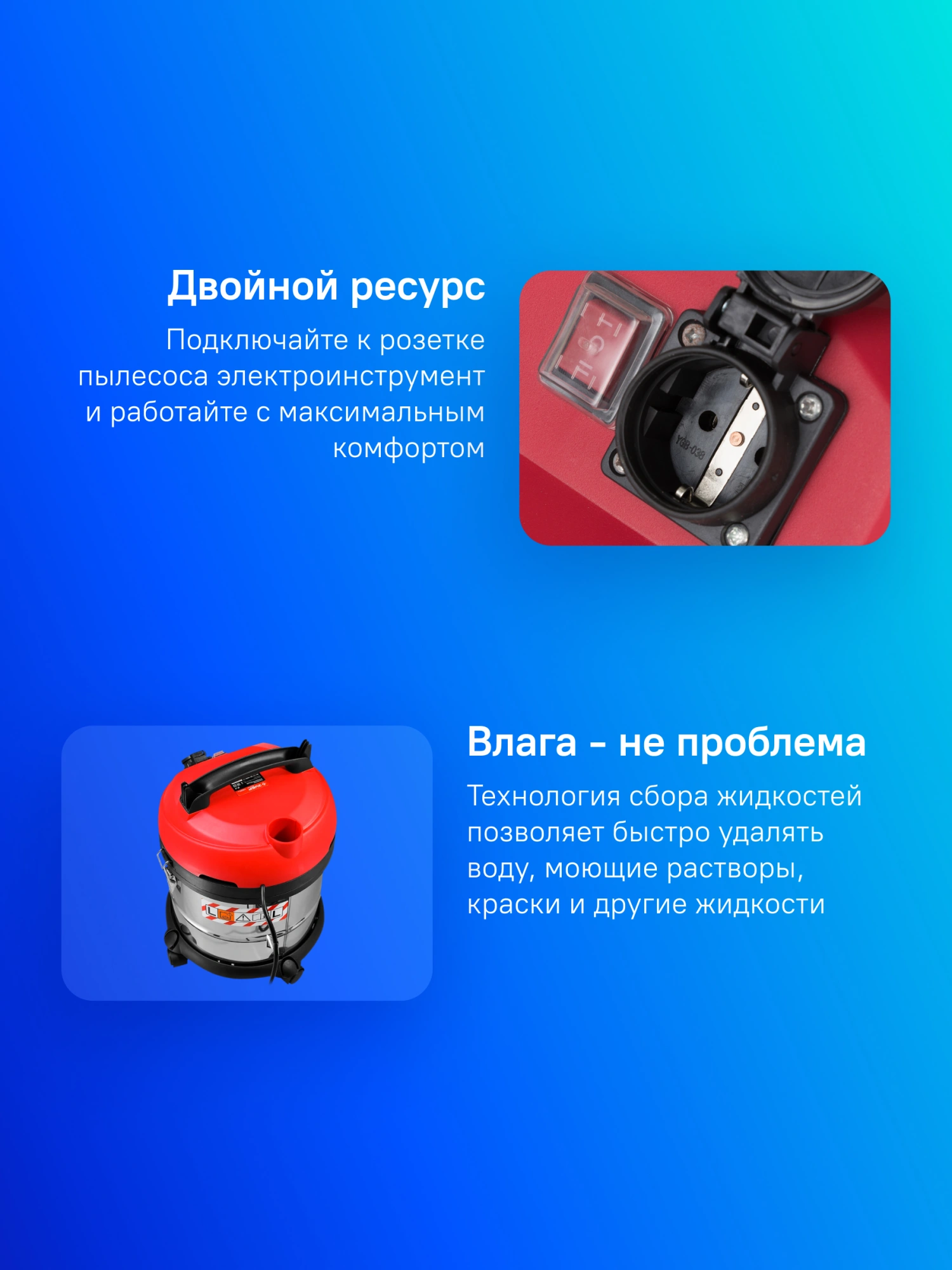 Строительный пылесос Зубр ПУ-20-1400 М3 1400Вт (уборка: сухая/влажная/выдув/сбор воды) серый — миниатюра 15