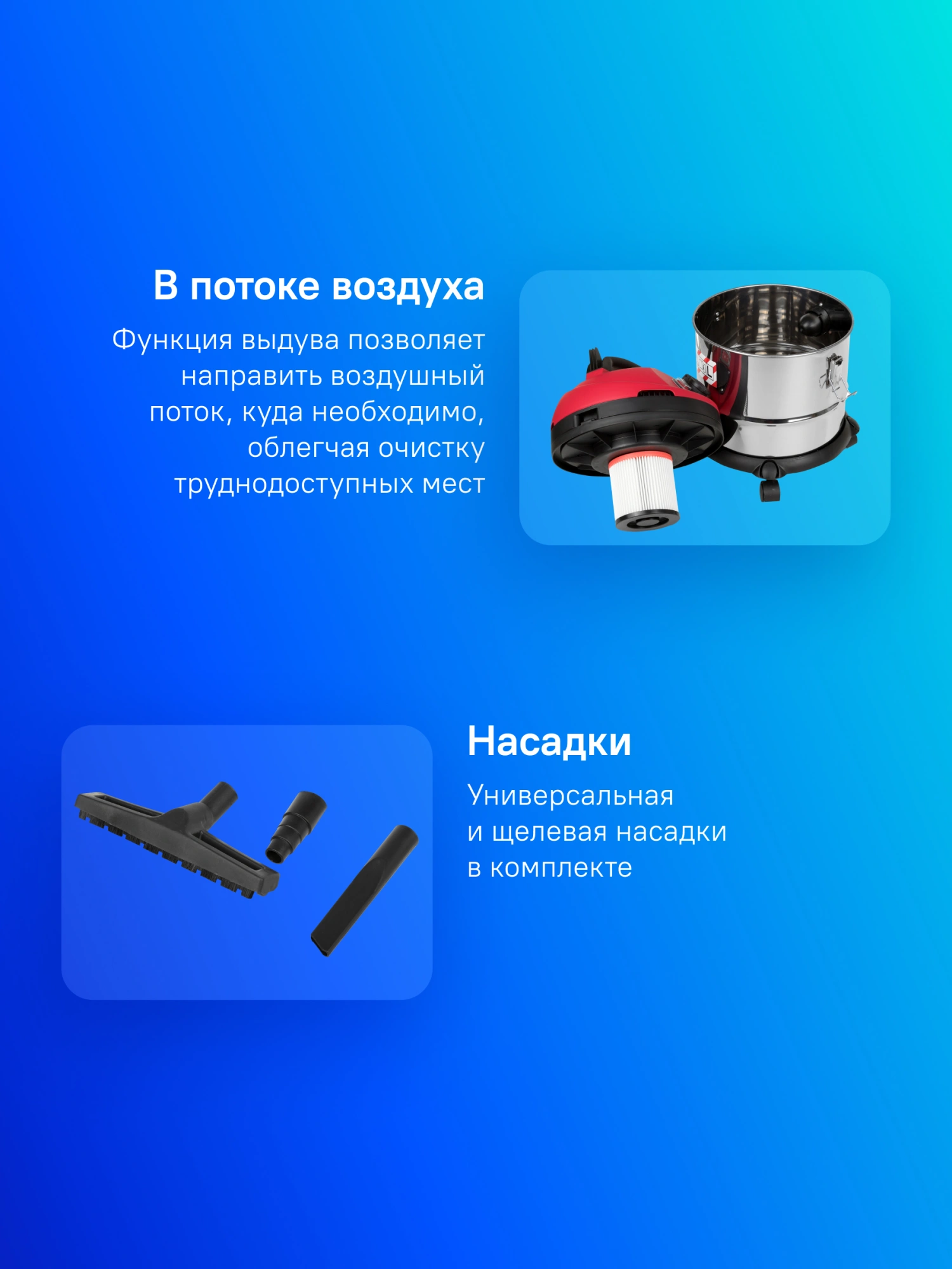 Строительный пылесос Зубр ПУ-20-1400 М3 1400Вт (уборка: сухая/влажная/выдув/сбор воды) серый — миниатюра 16