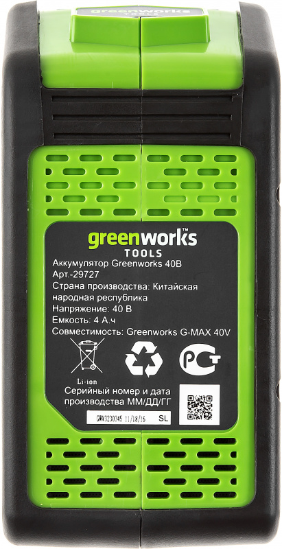 Снегоуборщик электр. Greenworks GD40SSK4 — миниатюра 7