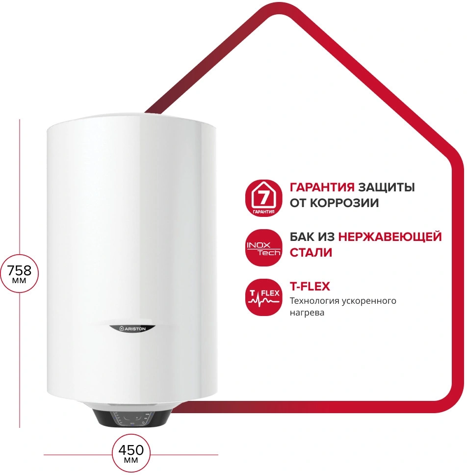 Водонагреватель Ariston PRO1 ECO INOX ABS PW 80 V 2.5кВт 80л электрический настенный/белый — миниатюра 3