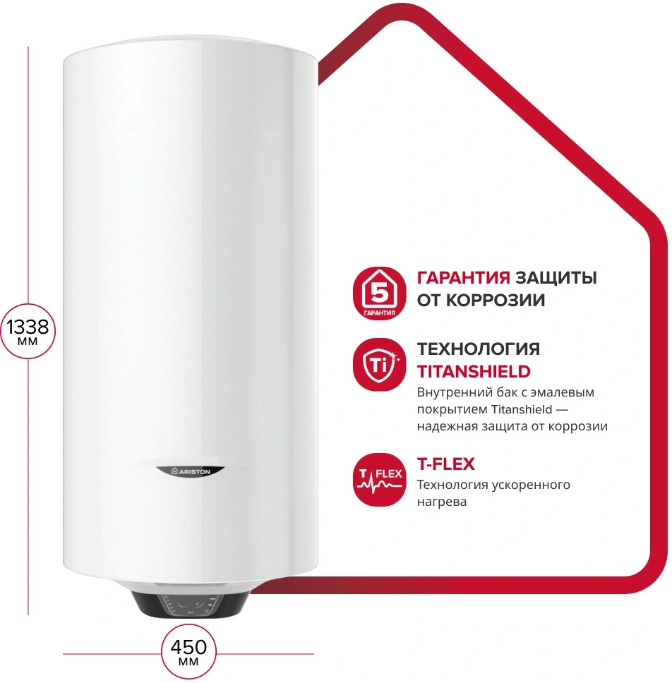 Водонагреватель Ariston PRO1 ECO ABS PW 150 V 2.5кВт 150л электрический настенный/белый — миниатюра 3