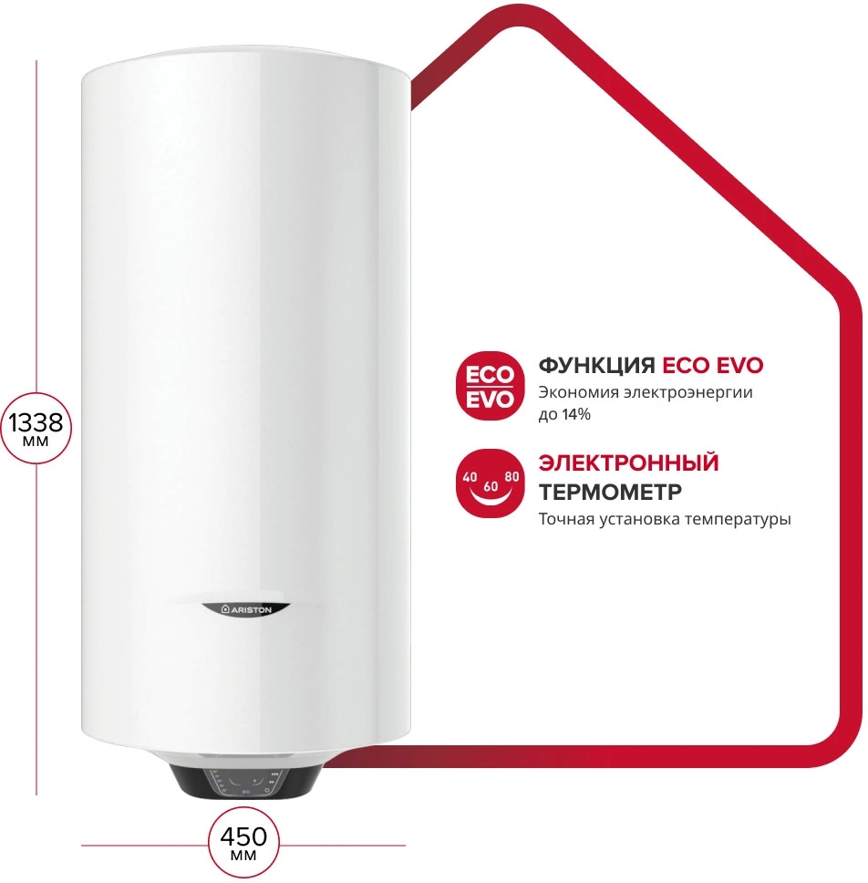 Водонагреватель Ariston PRO1 ECO ABS PW 150 V 2.5кВт 150л электрический настенный/белый — миниатюра 4
