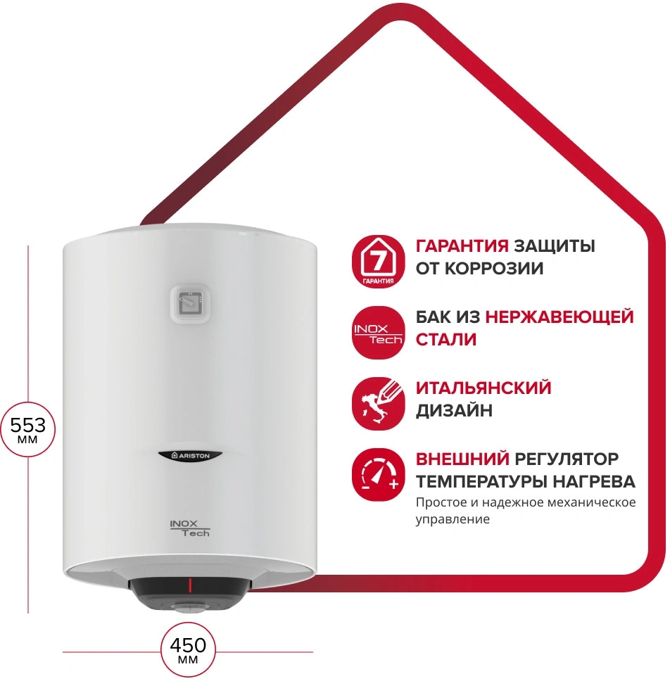 Водонагреватель Ariston PRO1 R INOX ABS 50 V 1.5кВт 50л электрический настенный/белый — миниатюра 3